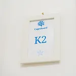 Koral 招待所 卡普里