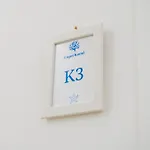 Koral 招待所 3*